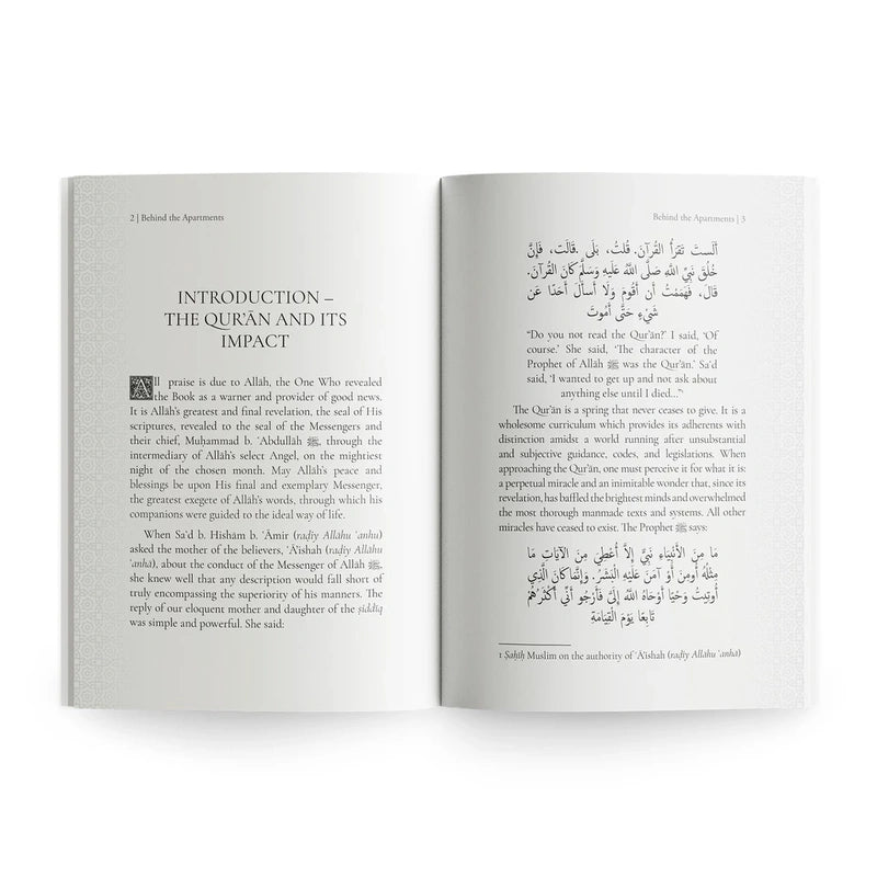 Behind the Apartment: A Moment in the Sublime Ethics of Surat al-Hujurat by Ahmed Hammuda