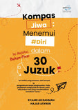 Kompas Jiwa: 30 Juzuk Al-Quran