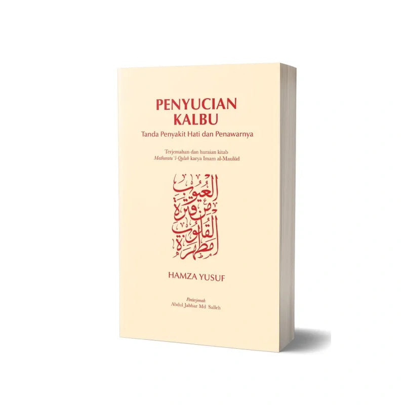 Penyucian Kalbu: Tanda Penyakit Hati &  Penawarnya (Softcover)