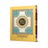 Al-Quran Al-Karim Al-Mujawwad