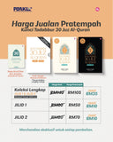 (Percuma Pratempah) Buku Doa Eksklusif dengan pembelian Kunci Tadabbur 30 Juzuk Al-Quran