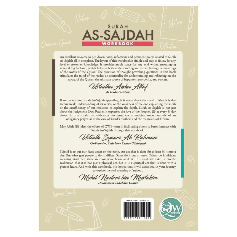 Qur'an Workbook Series: Surah As-Sajdah