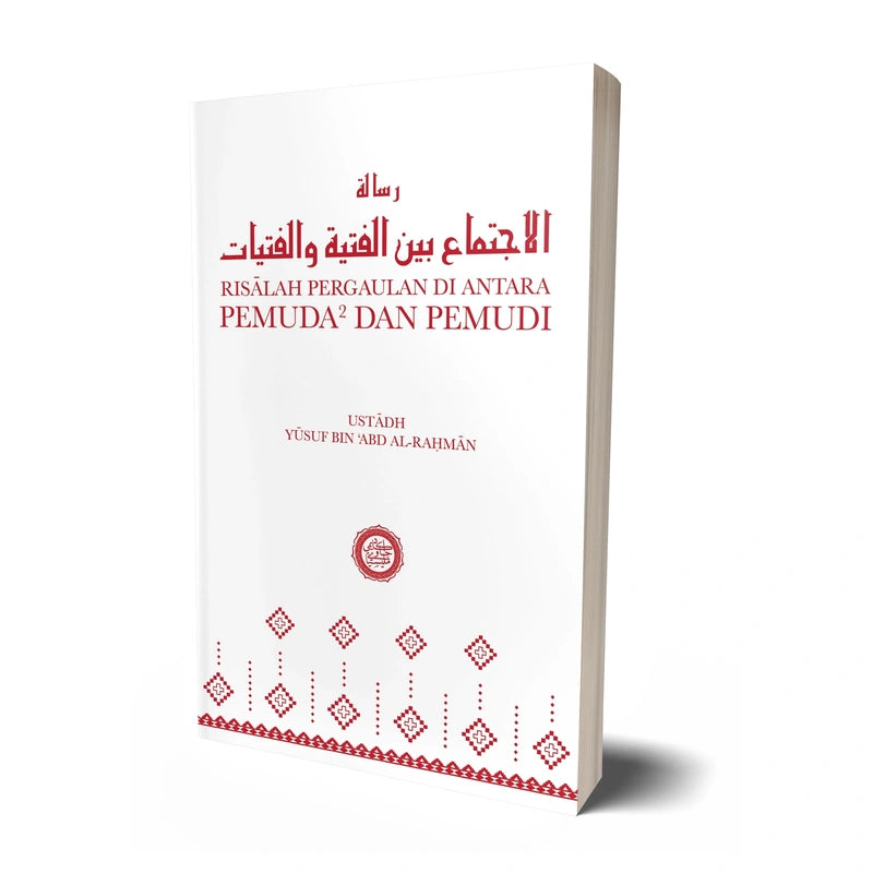 Risalah Pergaulan di Antara Pemuda2 dan Pemudi By Ustadh Yusuf bin Abd al-Rahman