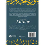 Behind the Apartment: A Moment in the Sublime Ethics of Surat al-Hujurat by Ahmed Hammuda