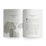 Behind the Apartment: A Moment in the Sublime Ethics of Surat al-Hujurat by Ahmed Hammuda