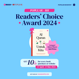 Al-Quran Untuk Kita oleh Muzuza