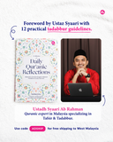A Collection of Daily Qur'anic Reflections Rebuilding Love for the Qur'an Through Tadabbur of Aemeyra 25 Selected Ayahs by Aemeyra