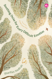 Soothing Du'as for Every Difficult Emotion by Sharifah Nadirah