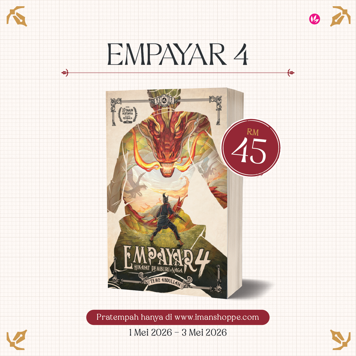 Empayar 4 : Hikayat Pemburu Naga oleh Teme Abdullah