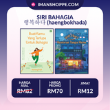 SIRI BAHAGIA 행복하다 (haengbokhada)