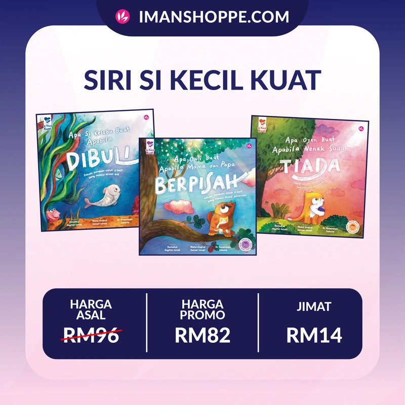 Kombo Siri Si Kecil Kuat