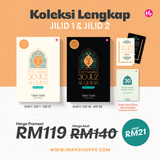 Koleksi Lengkap Kunci Tadabbur