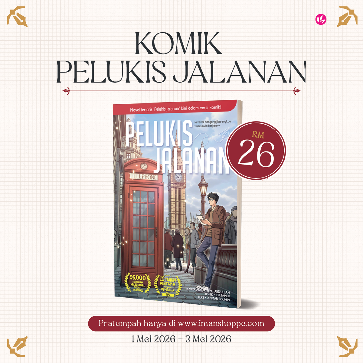 Komik Pelukis Jalanan oleh Teme Abdullah