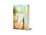 To Me, You Are Perfect by Maria Mahat