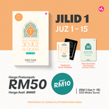 (Pratempah) Kunci Tadabbur 30 Juz Al-Quran Jilid 1 oleh Fakhri Fadzli + Bookmark Eksklusif