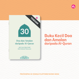 (Pratempah) Kunci Tadabbur 30 Juz Al-Quran Jilid 2 oleh Fakhri Fadzli + Bookmark Ekslusif