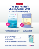 Finding Beauty in the Storm: Comforting Words to Shelter You From Life's Struggles by Pahrol Mohd Juoi