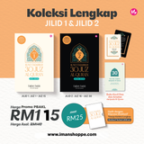 (Pratempah) Koleksi Kunci Tadabbur 30 Juz Al-Quran (Jilid 1 & 2) + Slipcase + Bookmark Ekslusif
