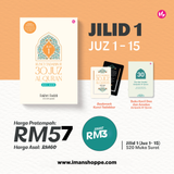 (Pratempah) Kunci Tadabbur 30 Juz Al-Quran Jilid 1 oleh Fakhri Fadzli + Bookmark Eksklusif