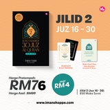 (Pratempah) Kunci Tadabbur 30 Juz Al-Quran Jilid 2 oleh Fakhri Fadzli + Bookmark Ekslusif