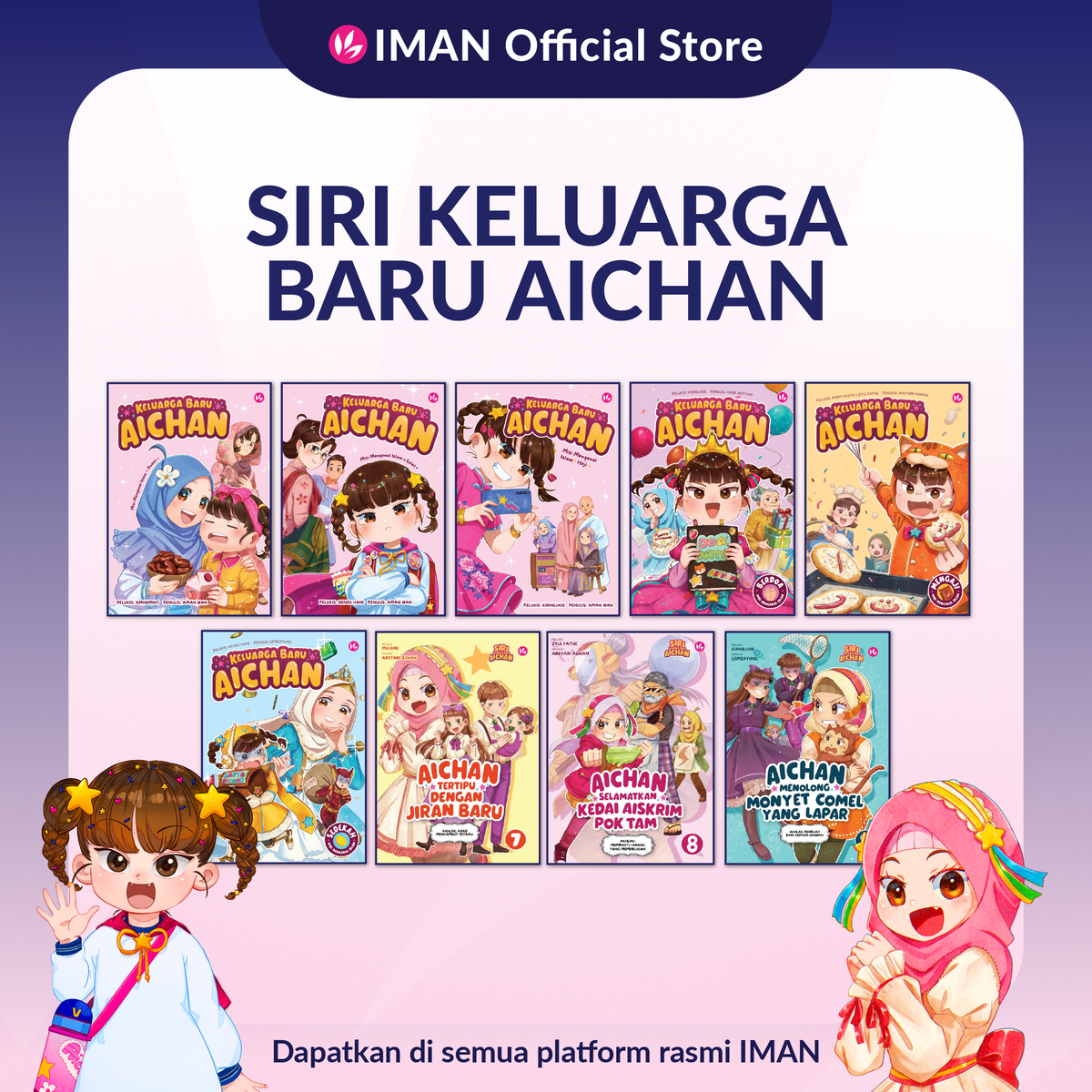 Siri Komik Keluarga Aichan by IMAN Publication