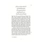 Risalah Pergaulan di Antara Pemuda2 dan Pemudi By Ustadh Yusuf bin Abd al-Rahman