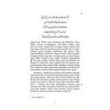 Risalah Pergaulan di Antara Pemuda2 dan Pemudi By Ustadh Yusuf bin Abd al-Rahman