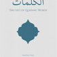 Al-Kalimat: The Gift of Qur'anic Words by Hafizul Faiz