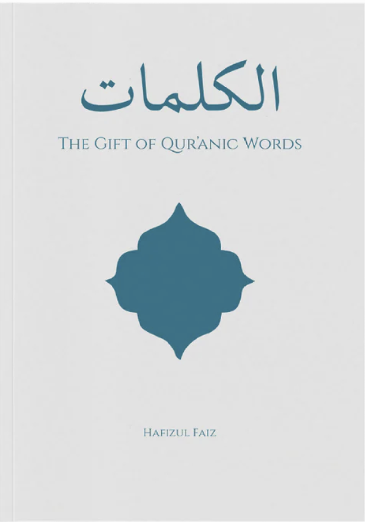 Al-Kalimat: The Gift of Qur'anic Words by Hafizul Faiz