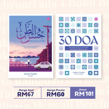 Kombo Doa Ramadan