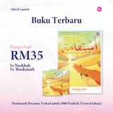 Istiqamah: Mempelajari Makna Istiqamah Dalam Amalan Menerusi Kehidupan Nabi S.A.W & Para Sahabat by Khubaib Akhi