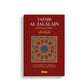 Tafsir Al-Jalalain Surah-surah Pilihan - Jalaluddin Al-Mahalli &amp; Jalaluddin As-Suyuti
