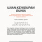 Kunci Tadabbur 30 Juz Al-Quran Jilid 1 oleh Fakhri Fadzli