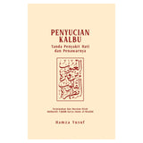 Penyucian Kalbu: Tanda Penyakit Hati &  Penawarnya (Softcover)