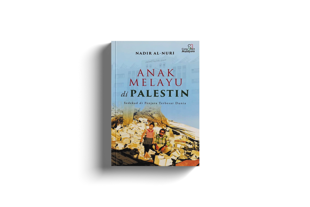 Anak Melayu di Palestin : Sedekad di Penjara Terbesar Dunia by Nadir Al-Nuri