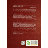 Muhammad: His Life Based on The Earliest Sources by Martin Lings