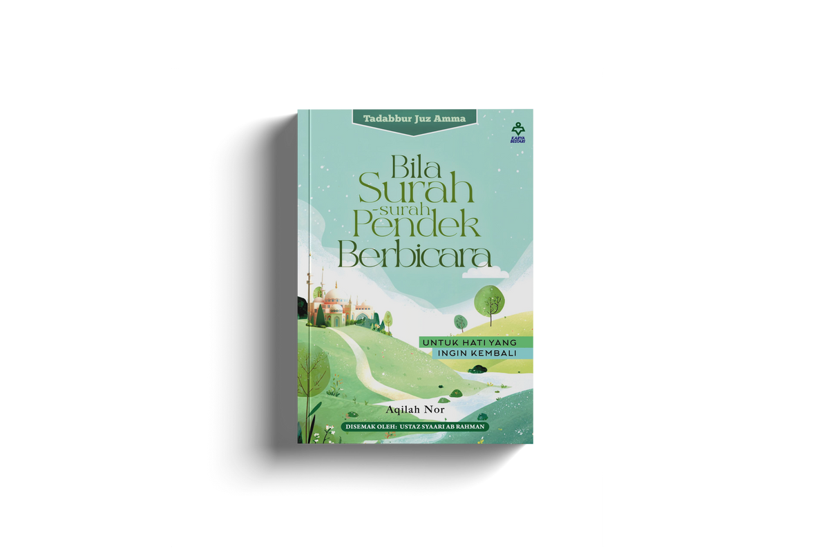 Tadabbur Juz Amma: Bila Surah-surah Pendek Berbicara  by Aqilah Nor