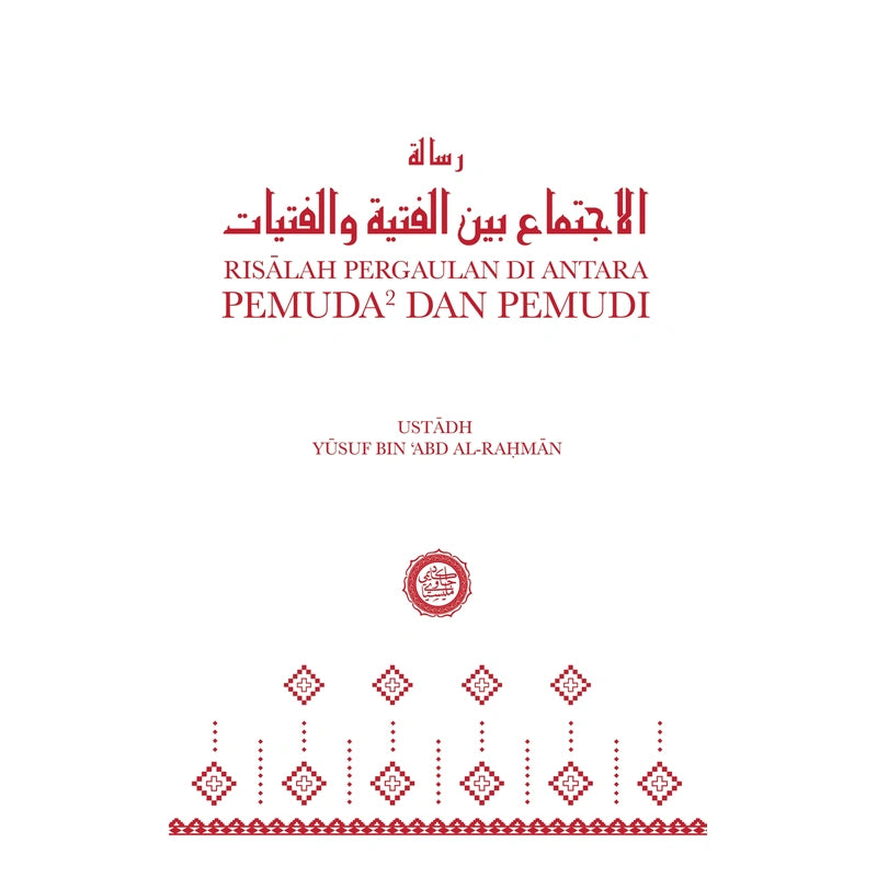 Risalah Pergaulan di Antara Pemuda2 dan Pemudi By Ustadh Yusuf bin Abd al-Rahman