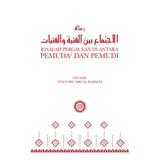 Risalah Pergaulan di Antara Pemuda2 dan Pemudi By Ustadh Yusuf bin Abd al-Rahman