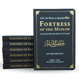Fortress of the Muslim [Leather Edition] by  Sa'id Ali Wahf Al-Qahtani