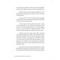 Berteduh Daripada Kegelisahan Hati By Pahrol Mohd Juoi