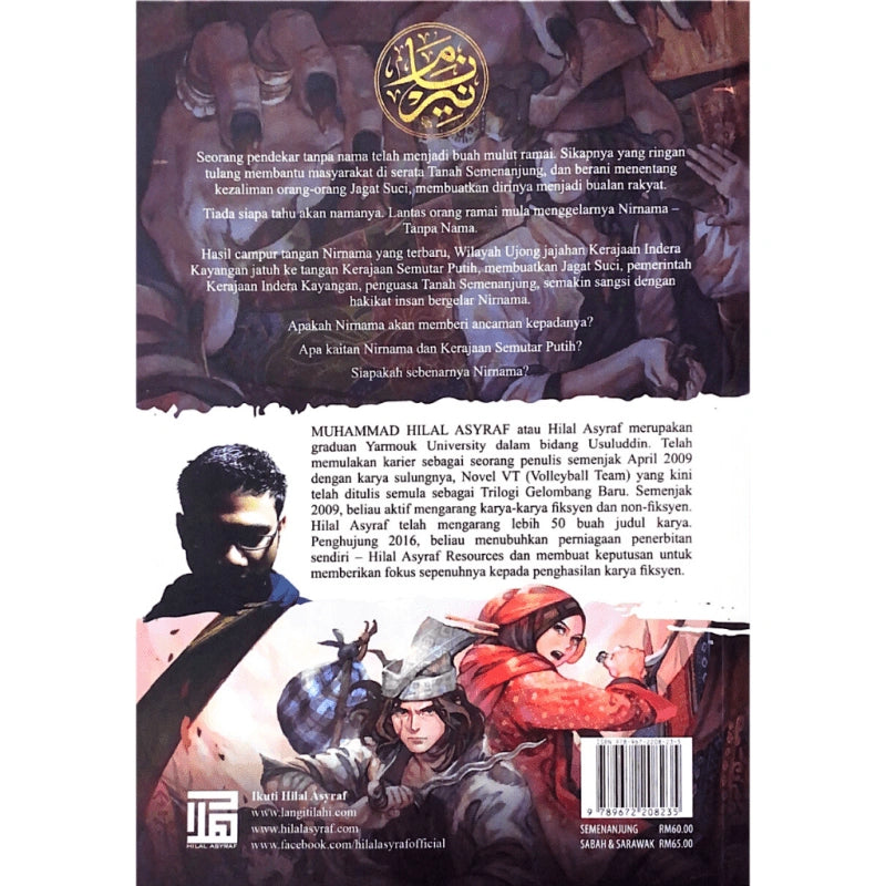 Nirnama by Hilal Asyraf