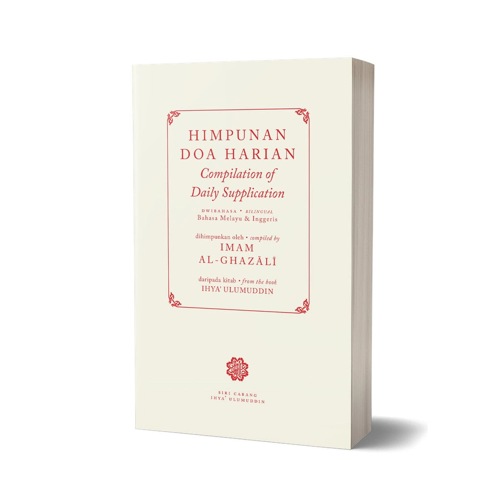 IBDE Himpunan Doa Harian (dihimpunkan oleh Imam Al-Ghazali daripada Kitab Ihya' Ulumuddin) 202608