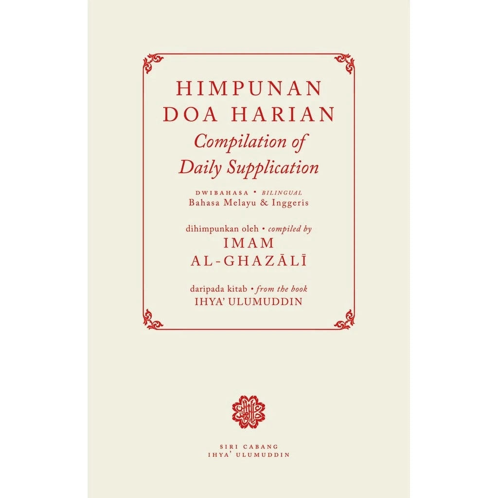 IBDE Himpunan Doa Harian (dihimpunkan oleh Imam Al-Ghazali daripada Kitab Ihya' Ulumuddin) 202608