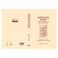 Penyucian Kalbu: Tanda Penyakit Hati &  Penawarnya (Softcover)