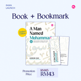 Iman Publication A Man Named Muhammad by Khubaib Akhi (Translated by: Ameen Misran) 101165