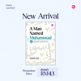 A Man Named Muhammad by Khubaib Akhi (Translated by: Ameen Misran)