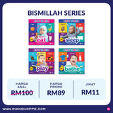 Iman Publication Bismillah Series 400010