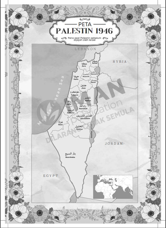 Iman Publication Book Komik Gaza #9: Semangat Pemuda Yang Terkurung Di Sebalik Jeriji Penjara by IF Moses 101012