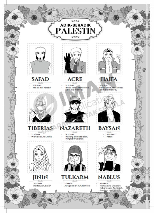 Iman Publication Book Komik Gaza #9: Semangat Pemuda Yang Terkurung Di Sebalik Jeriji Penjara by IF Moses 101012